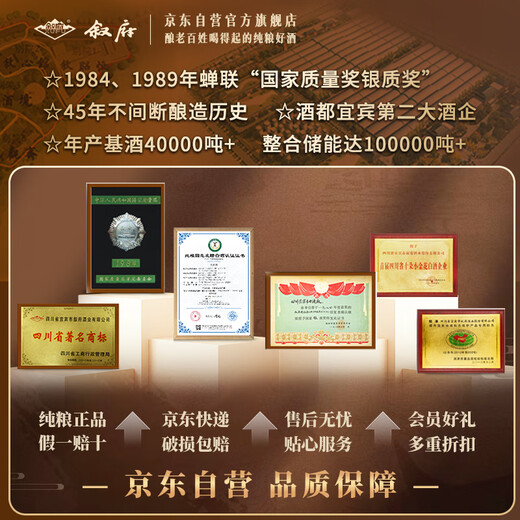 
Xufu Daqu Blue Label Rich Flavor Liquor 52 degrees 500ml Single Bottle Pure Grain Wine