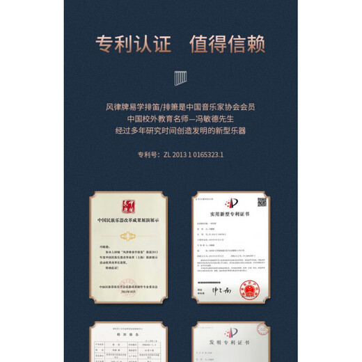 风律排箫16管18管滑动排笛小学生初学校教学刻字排笛儿童易学乐器c调 【升级款】16管象牙白+吹管 【C调】排箫袋/姓名贴/音贴/音符架