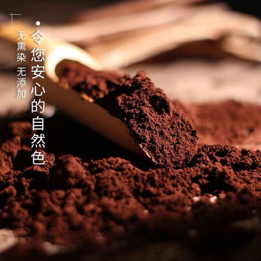 Ganoderma lucidum spore powder authentic Changbai Mountain non-wild special grade basswood Ganoderma lucidum spore powder ultrafine powder can be sold wholesale directly [buy 1 get 1 free] 250 grams/bottle 2 bottles [head road] powdery