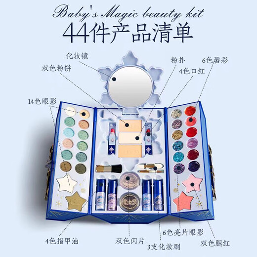 Du Lisa (Teresa) Du Lisa children's cosmetics set girl princess baby girl color makeup box toy gift Du Lisa Pandora handbag gift makeup brush +