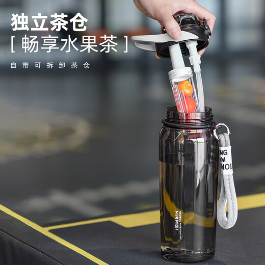 NRMEi sports water cup large-capacity tritan for boys and girls with good looks and high temperature resistance fitness portable straw cup kettle dynamic blackberry imported tritan 1500ml