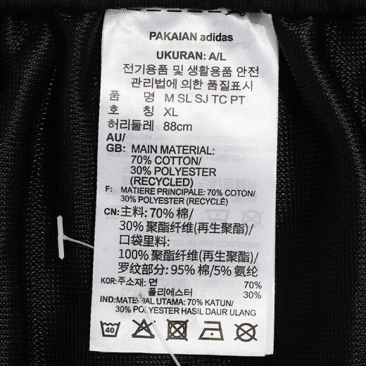 阿迪达斯（adidas）针织男裤 25夏季新款运动裤跑步训练卫裤棉质舒适透气休闲长裤子 GK9226/黑/单层束脚/主推款 S 175/76(建议体重110-130斤)