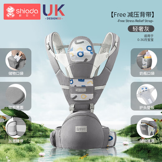 新安代腰凳婴儿轻便简易背带四季前抱式宝宝外出两用抱抱托抱娃神器夏季 升级纯棉-轻奢灰【豪华收纳款】