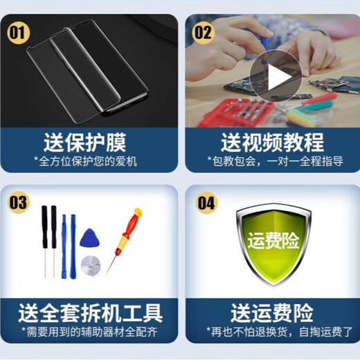 Yanchida eignet sich für Huawei Honor 90/80/70/0010/50/50SE Bildschirmbaugruppe/Mobiltelefon Reparatur/interne und externe Glasanzeige Touch LCD Integrated Screen Honor 90GT Bildschirmbaugruppe [reines Original OLED mit Fingerabdruck]
