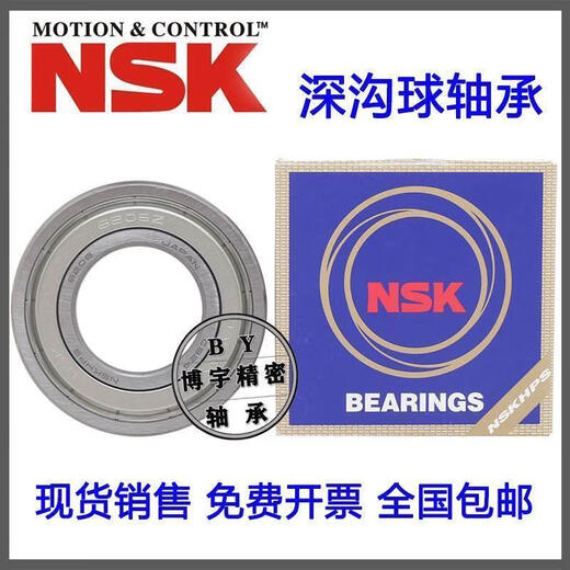 High speed bearing 6907 6908 6909 6910 6911 6912 6913 ZZ DDU VV others 6913VV