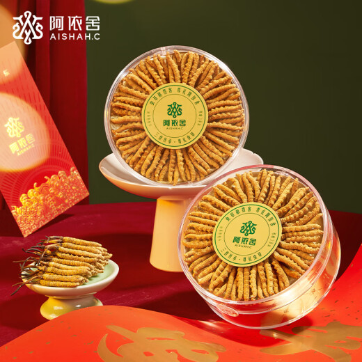 Ayishe Cordyceps Sinensis New Dried Cordyceps 3-4 roots/g 15g approximately 48 cordyceps gift box nutritional products for elders