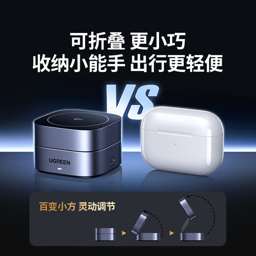 绿联Qi2认证适用苹果无线充电器MagSafe磁吸支架15W快充iPhone16/15/14ProMax苹果耳机充电板便携折叠