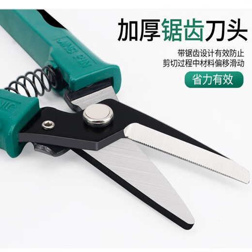 Chengzhou iron sheet scissors, wire scissors, industrial powerful shears, keel scissors, aviation scissors, stainless steel aluminum buckle plate scissors, large special iron sheet scissors, 9-inch elbow