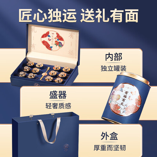 鼎芝毅 藏红花+黑枸杞 滋补养生组合装 送长辈父母的礼品 父亲节礼物