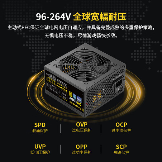 鑫谷（segotep）GN850W ATX3.1金牌认证电源（原生12V-2X6支持5080/5070ti显卡直插/宽幅游戏台式电脑主机箱电源）