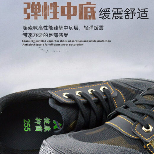 BOFENG BOVFN 3527 [antibacterianos y desodorizados] Jiefang Shoes Sitio de construcción Desgaste Resistente y Anti-Slip Seguro de parto Avanecer Militar Militares Ayeados Avancirios al aire libre Desodorización de oro de rosa negro [antibacteriano y desodorizante] 41 zapatos estándar tamaño correcto de tamaño correcto hacia adelante correcto