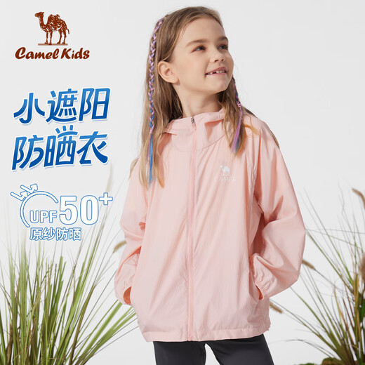 Camel Children's Sun Protection Clothing Ice-Feeling Breathable Skin Clothing Lightweight Jacket for Medium and Large Children UV Protection D65BA45048