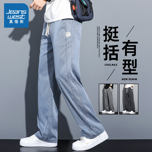 Verdadero Pantalones casuales de tenis Visley para hombres Retrase 2025 Nuevo verano Pantalones largos de seda de patio ancho delgado para hombres 1048 Azul [Tiansi] XL [135-155Jin [Jin equivale a 0.5 kg]]]