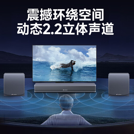 SANSUI Home Echo Настенный динамик для телевизора Домашний кинотеатр KTV-набор для гостиной Трехмерный объемный беспроводной динамик Bluetooth Динамик для караоке K Song с двойным сабвуфером 95S