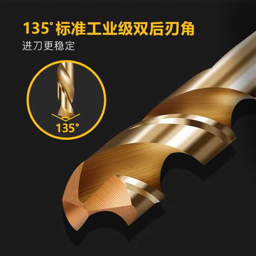 Lichang twist drill bit contains cobalt M35 high hardness 304 stainless steel drilling special iron plate metal woodworking drilling high strength