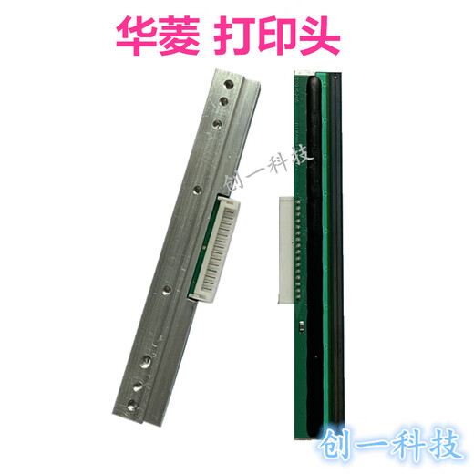 XMSJ/科诚EZ-1100PLUSEZ-1105EZ-1200打印头/热敏头条码打印机 京瓷款