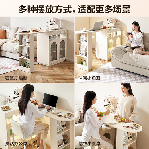 Quanyou Home Cream Style Cabinet Wine Cabinet Storage Storage Cabinet Table Retractable Rotating Sofa Side Cabinet Furniture With Socket | With Smart Light Strip | Bar Counter