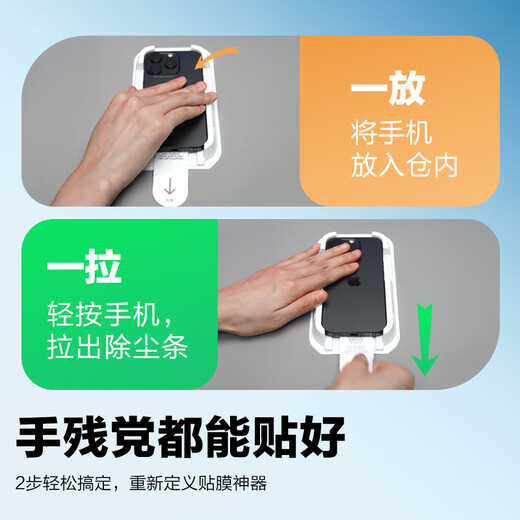 朗客【2片】适用iPhone16 /15钢化膜苹果16/15手机膜高清无尘仓秒贴膜全屏覆盖除尘防爆抗指纹保护贴膜