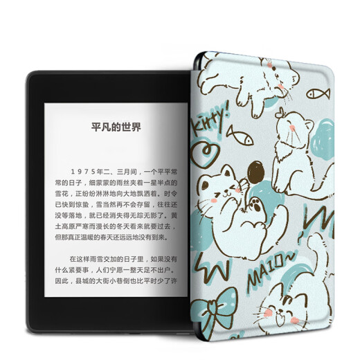 Glazed shell suitable for kindle protective cover scribe e-book kpw5/4/3 full cover anti-fall oasis3 cat cartoon voyage shell 658 youth version p9712 detective Conan kindle scribe 10.2