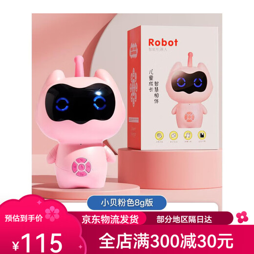 
Floating Ai intelligent robot children's early childhood education machine children's song music player baby toy learning story machine 0-4 years old Xiaobei pink exclusive version bedtime story + smart wi