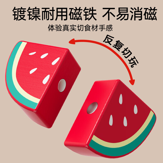 小顽豆儿童木质切切乐切水果蔬菜玩具宝宝仿真过家家套装男孩女孩子礼物