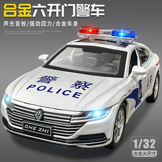 Yusenyi grand alliage policière voiture jouet enfants policière voiture petite voiture jouet garçon policier spécial 110 Sécurité publique modèle de voiture de 3 ans alliage de police