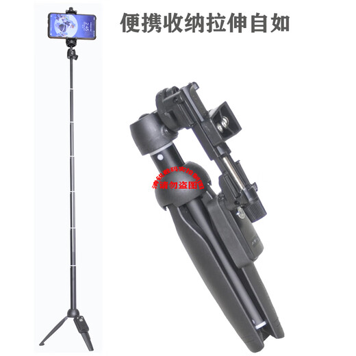 埠帝9928手机折叠屏手机自拍杆三脚架一体便携横竖拍蓝牙拍照遥控 91666手机折叠屏手机微单平板通用