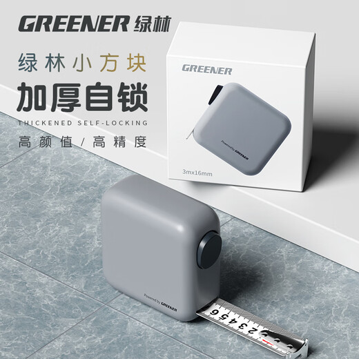 Green Forest Steel Tape Square Square Tape Measure Home Measuring Tool 0 Screw Designer Special Grade Precision Tape Measure