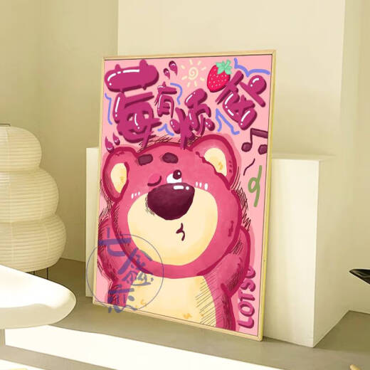 Lnga Landgre Strawberry Bear Digital Oil Pintar Diy Relleno para colorear a mano hecha a mano Raspberry tiene problemas de dibujos animados de aceite acrílico Decoración de color de color QX12593 60*80cm de espesor Marco interno de madera maciza + marco interno decorativo exterior decorativo