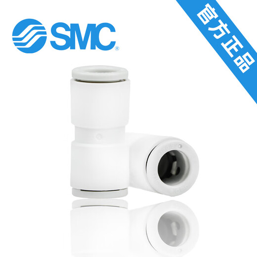 SMC tracheal connector straight-through plug-in quick-plug variable diameter KQ2H04/06/08/10/12/16-00A One false penalty will be ten KQ2H04-00A