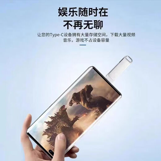 Suitable for Huawei Xiaomi Honor VIVO Oppo Redmi type-c mobile phone U disk 128G/64G computer two USB TYPEC socket 128G