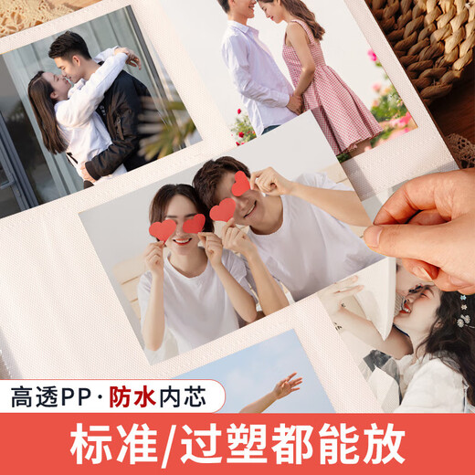 相册大容量纪念册插页5寸6寸7照片收纳家庭宝宝儿童情侣影集相薄 面朝太阳 【送礼盒】混装567810寸694张【标准/塑封可