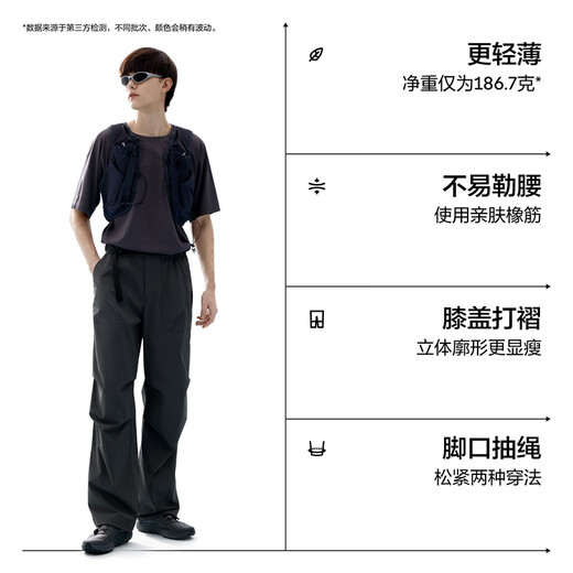 Plátano [mismo estilo que Wang Yibo] Liangpi 505Cool Air's New Quick Drying Pantals de paracaidismo de secado rápido pantalones deportivos casuales