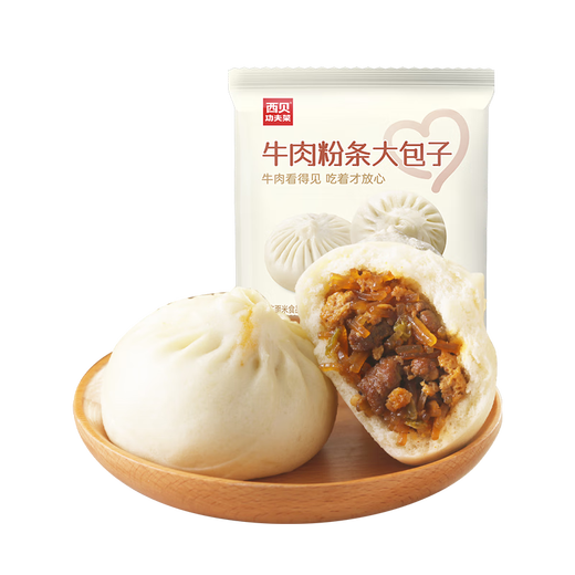 
Xibei Youniancun beef vermicelli bun 320g 4 children's breakfast buns Instant pastry Semi-finished breakfast