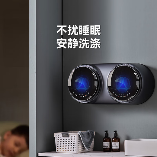 Wanmi underwear special washing machine mini small wall-mounted double barrel double compartment sock washing machine artifact fully automatic infant and child state-subsidized washing and drying integrated lazy washing machine highly recommended by the store manager exclusive gray