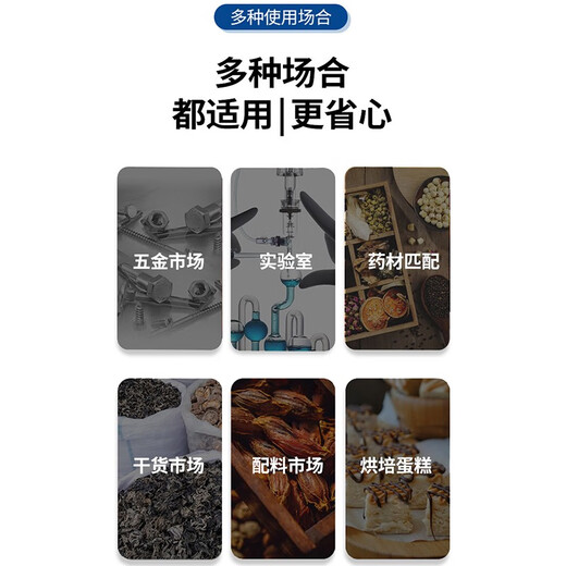 Hengxin LXH electronic food and medicine weighing scale 3kg01g precision kitchen seasoning scale rechargeable balance luxury model 3kg01g