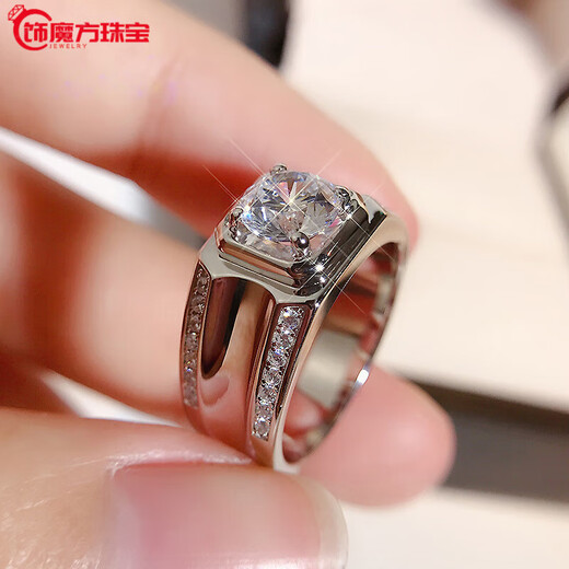 Guanpu Pavilion Fat Donglai quality men's platinum ring pt950 men's ring niche moissanite diamond ring simple light luxury versatile knot platinum men's ring 50 points