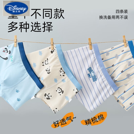 Disney (Disney) children's boys' underwear, pure cotton, type A, new medium and large children, 100% cotton, no butt gripping, development period for children 12 years old, sunshine cotton (7A), H 6 pieces, 110, recommended height 90-105cm, M size 20-2