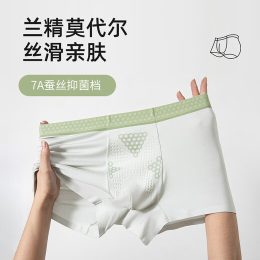 Cat men's underwear men's high-end modal high-end boxer pants men's Tomalin maintenance antibacterial shorts ice silk summer