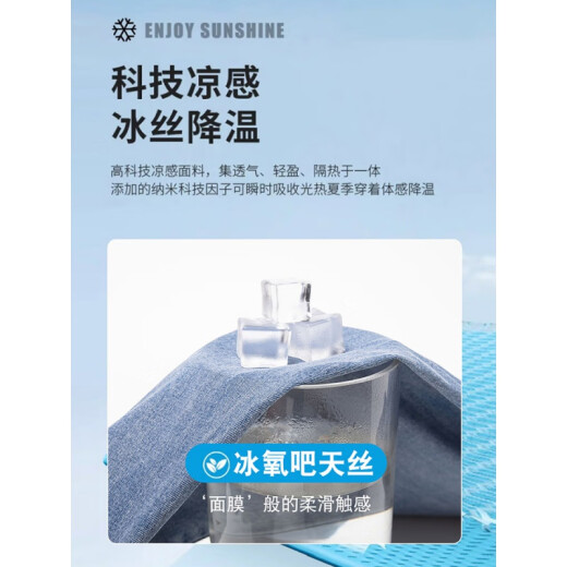 花花公子牛仔短裤男2025新款夏季男士宽松直筒弹力冰丝潮流七分天丝休闲裤 757冰灰蓝 38 【（2尺9）体重175-195斤】