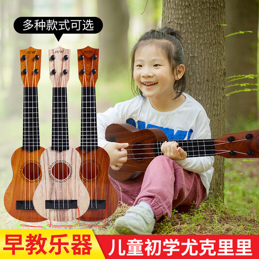 山头林村尤克里里儿童小吉他玩具女孩男孩初学者可弹奏乐器小提琴乌克丽丽 38厘米(圆孔)桃木色[歌谱、拨
