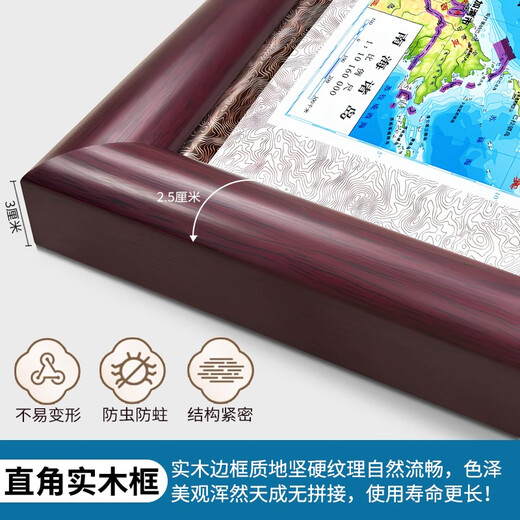 2025新版 地图 中国地形挂图 世界地图 3D凹凸立体 精雕地形图 高清版 实木带框尺寸95*130cm