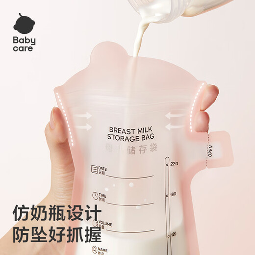 Babycare disposable milk storage bag with milk freshness bag breast milk storage bag thickened to prevent leakage 160ML*40 pieces pot mouth style