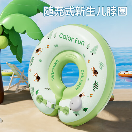 飒望【德国】婴儿游泳圈0一6月宝宝脖圈新生儿颈圈防侧翻防呛水洗澡 【9.5CM内径】可可橙脖圈