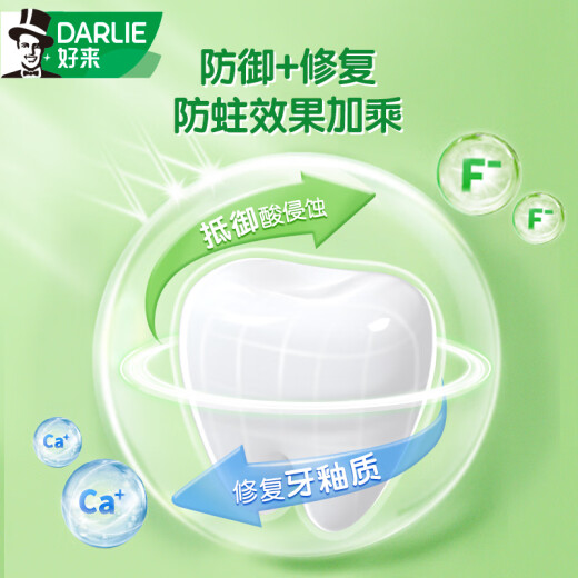 DARLIE好来(原黑人)按压儿童牙膏套装2-3-6-12岁苹果+草莓240g 含氟防蛀