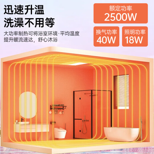 潜水艇浴霸灯暖照明排气一体集成300x600吊顶浴室卫生间吹风换气取暖器 智能浴霸5模式QZH6628-E