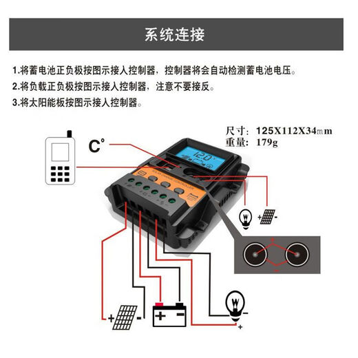 Mppt solar controller 12V24V30A home power generation dual USB mobile phone charging with charge + discharge current display 20A 12V/24V