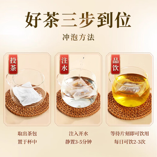 El té de hoja de morera de maíz de Beijing Tongrentang se puede usar con productos para adultos y medios de salud y ancianos se pueden usar con productos que reducen los lípidos en la sangre y la presión arterial y el azúcar en la sangre. Qingqianliu Cornshaven Mulberry Tea 32 paquetes/caja una caja