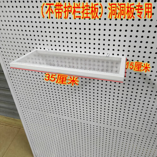 Perforated board hanging basket square hole round hole hole board accessories grid hanging basket iron storage board supermarket shelf storage blue and white (square hole round hole hole board is universal) universal four small grids 50*15cm.