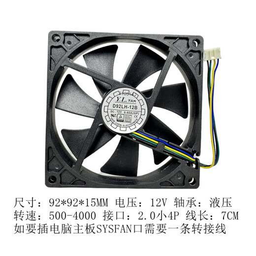 利民（Thermalright）9015机箱风扇HP400大风is40台式机12V滚珠PWM温控9215风扇9CM 9215 小4pin 双滚珠轴承